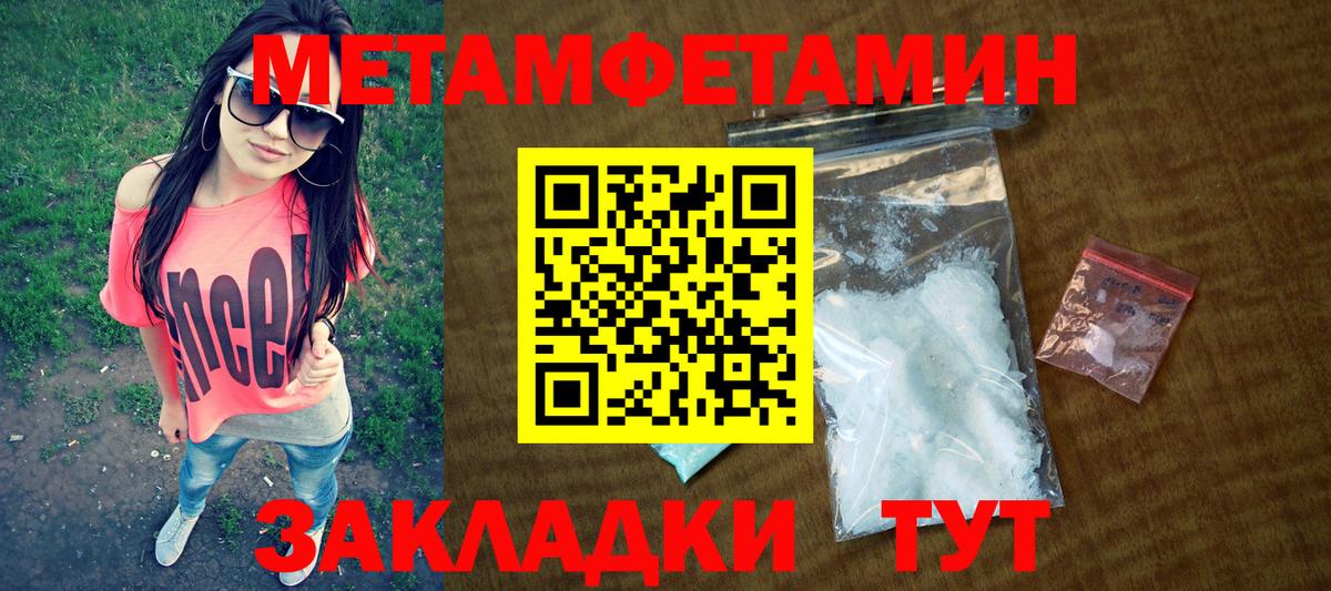 Тавда  Amphetamine VHQ  Амфетамин  Вход с VPN 