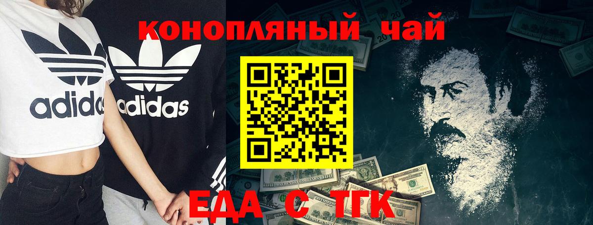 Амфетамин кристаллы  Гашиш  Вейп ТГК  Тавда  Меф МЯУ МЯУ   Вход с VPN  ЭКСТАЗИ 