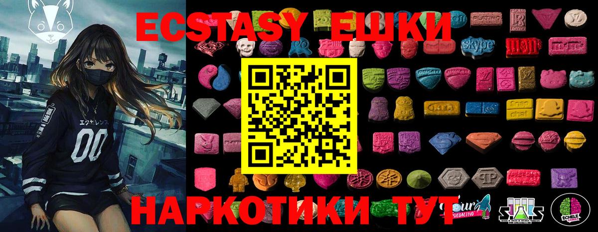 Бутират Тавда