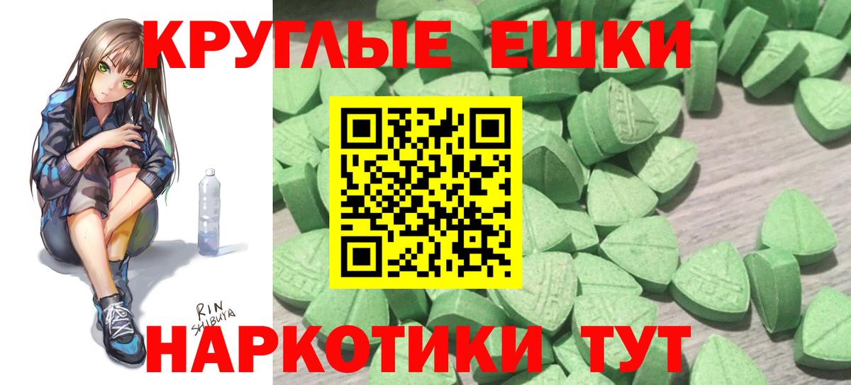 Экстази Cube Тавда