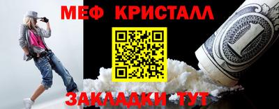 прущая мука Обь