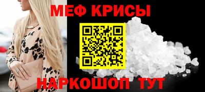 прущая мука Обь