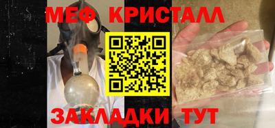 прущая мука Обь