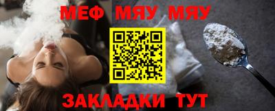 прущая мука Обь