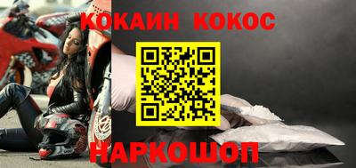 прущая мука Обь