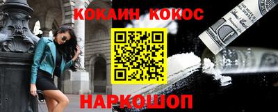 прущая мука Обь