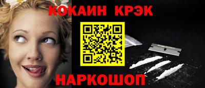 прущая мука Обь