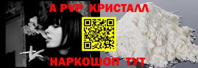 ALPHA-PVP Нягань