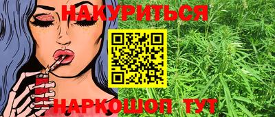 прущая мука Обь