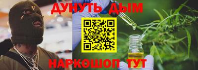 прущая мука Обь