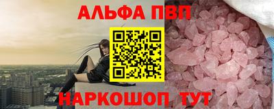 apvp Обнинск