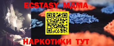 прущая мука Обь
