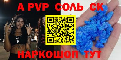ALPHA-PVP Нягань