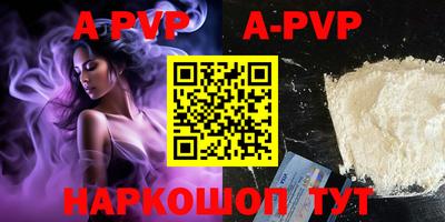 ALPHA-PVP Нягань