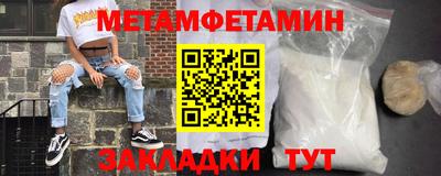 прущая мука Обь