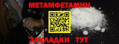 прущая мука Обь