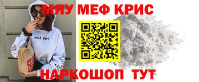 прущая мука Обь