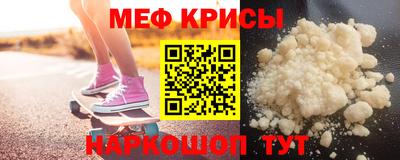 прущая мука Обь