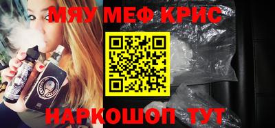 прущая мука Обь