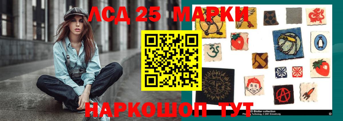 LSD-25 экстази ecstasy  LSD-25 экстази ecstasy  Тавда  LSD-25 экстази  Вход с VPN 