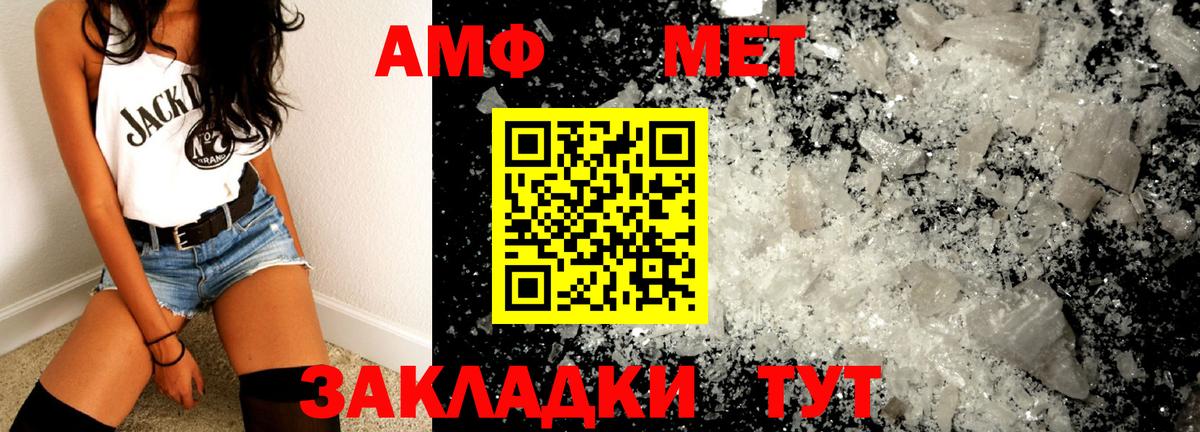Тавда  Метамфетамин пудра  Вход с VPN  Метамфетамин пудра 