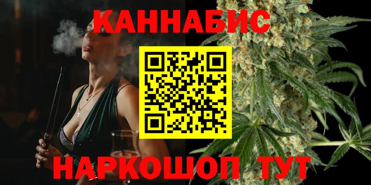 Бошки марихуана VHQ Тавда