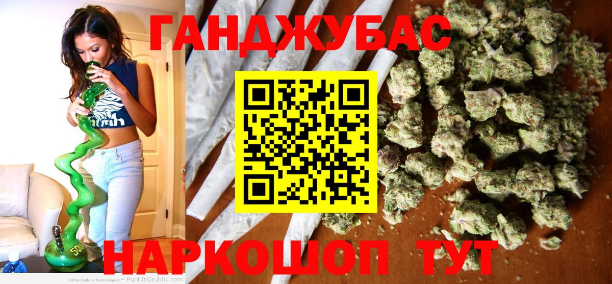 Канабис SATIVA & INDICA  Вход с VPN  Марихуана семена  Тавда 